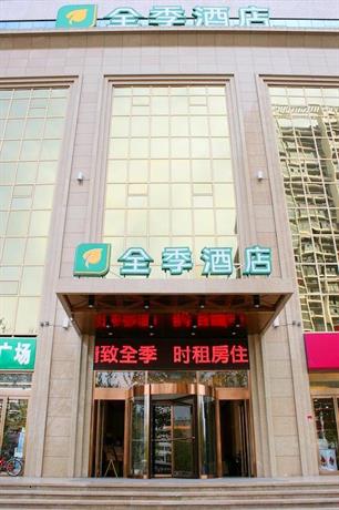 JI Hotel Xi'an Feng Cheng Second Road