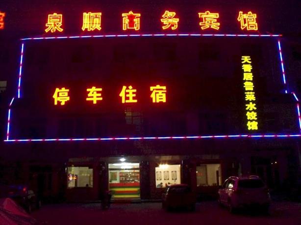 Ji'nan Quanshun Business Hotel Images