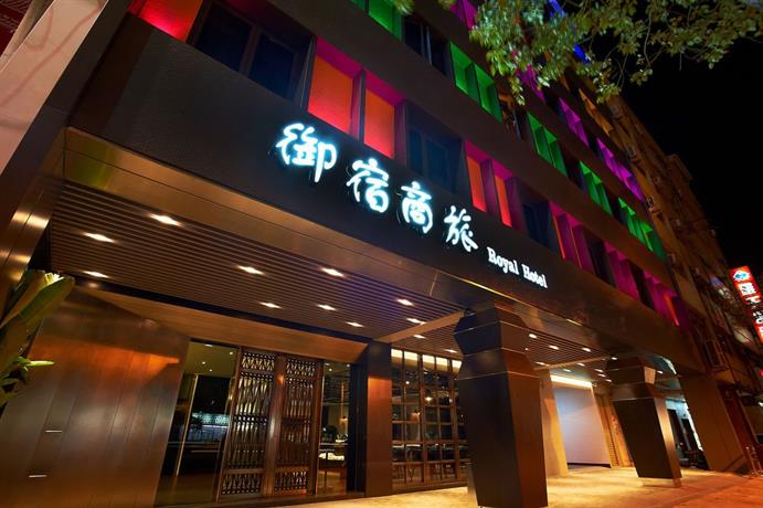 Royal Group Hotel Bo Ai Branch 아이허즈신 Taiwan thumbnail