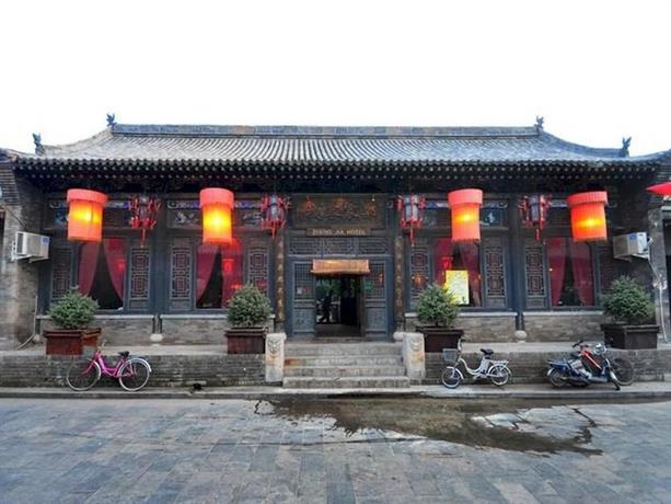 Pingyao Zheng Garden Inn Museum of Chinese Weishengchang Ancient Bank China thumbnail
