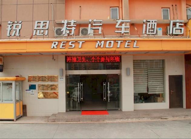Rest Motel Wenzhou