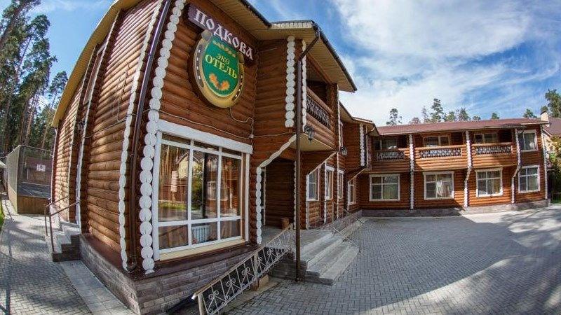 Eco-Hotel Podkova