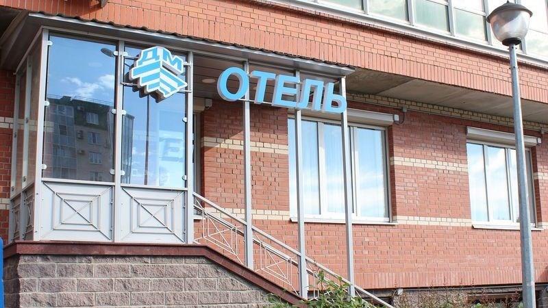 Отель DM