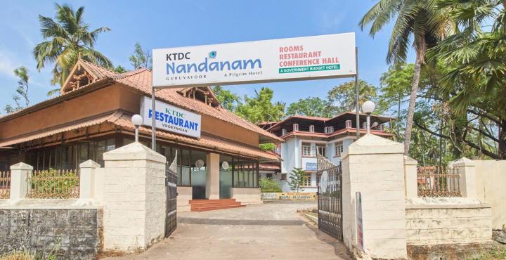 KTDC Nandanam Guruvayoor 구루바유르 스리 크리슈나 템플 India thumbnail