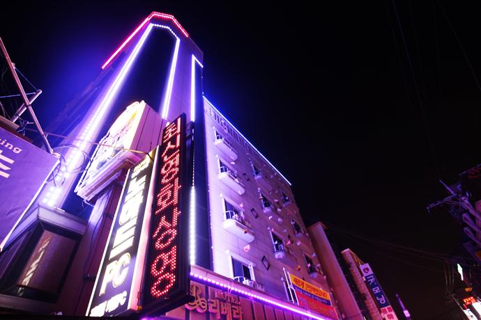 Daejeon Yu Cheon Rivera