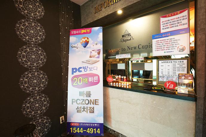 Yuseong New Cupid
