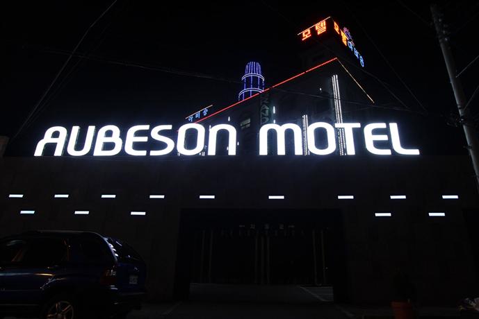 Gwangju Aubeson