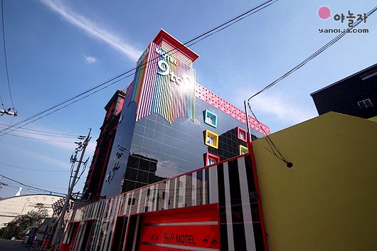 Gimhae Eobangdong 9to9