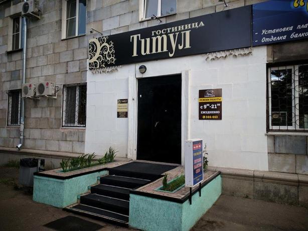 Titul Komsomolsk-on-Amur