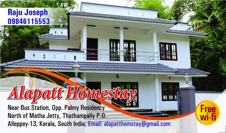 Alapatt Homestay