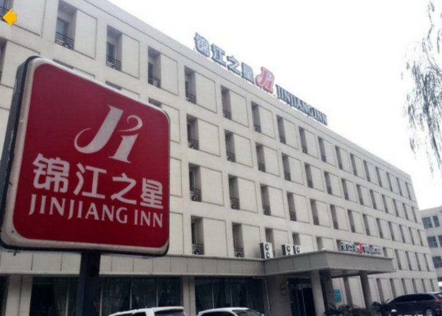 Jinjiang Inn Wuhan Optical Valley Finance Habour