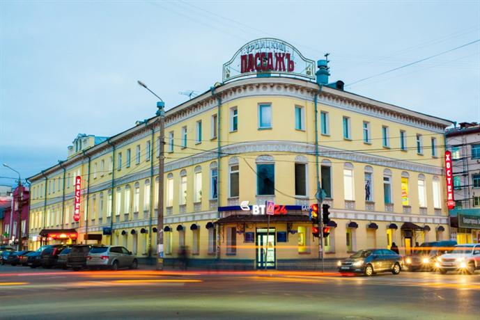«Тройка Хостел»