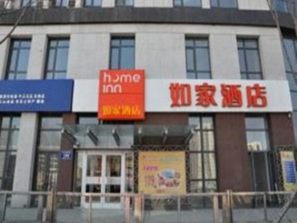 Ji Hotel Changchun Dongfang Square Changchun