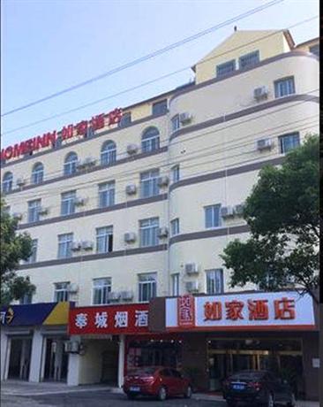 Home Inn Shanghai Fengxian City Nanfeng Road