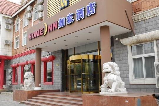 Home Inn Tianjin South Hongqi Road Binyue Bridge