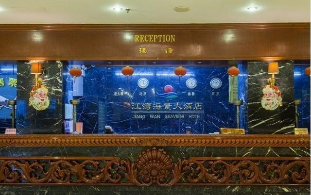 Jiangwan Seaview Hotel