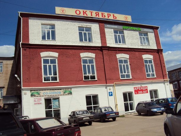 Хостел Октябрь
