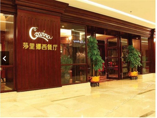 Oriental Hotel Zhongshan