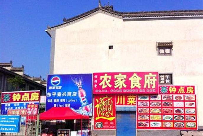 Fumantang Hostel