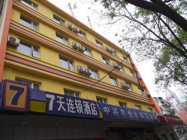 7days Inn Beijing Zhongguancun Renmin University