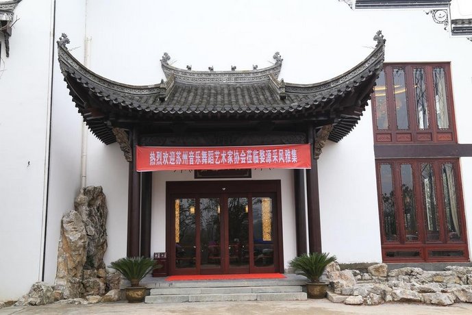 Xinsu Xiyuan Hostel
