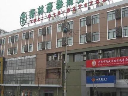 GreenTree Inn BeiJing XueQing Road Business Hotel