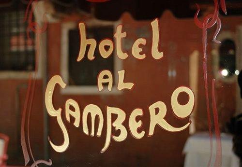 Antica Locanda al Gambero - dream vacation