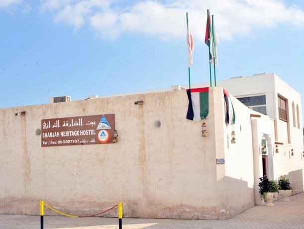 Sharjah Heritage Youth Hostel Al Mareija United Arab Emirates thumbnail