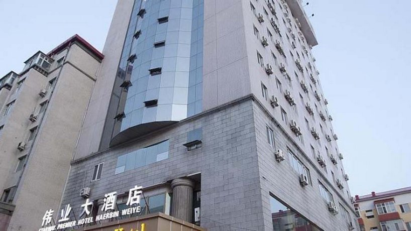 Weiye Business Hotel