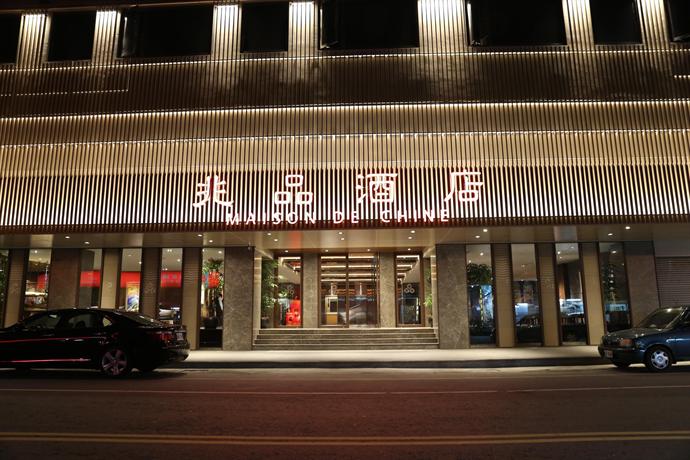 Chiayi Maison de Chine Hotel