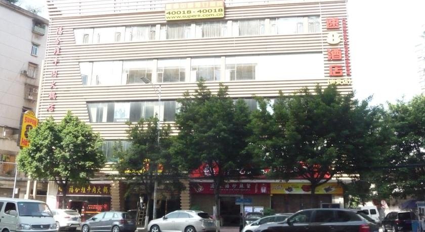 Super 8 Hotel Guangzhou Gang Bei Lu