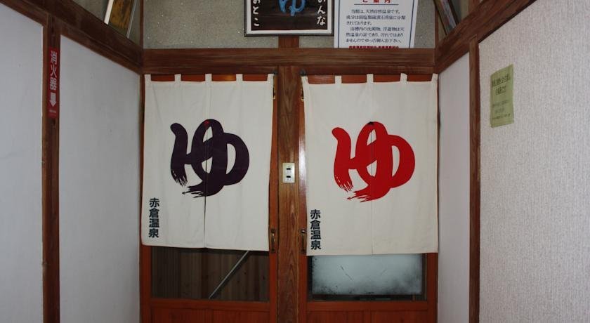 Kotobukiro