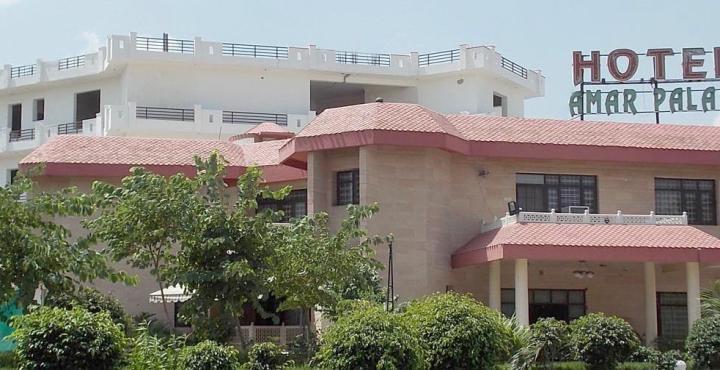 Hotel Amar Palace Jaipur