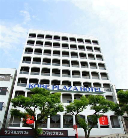Kobe Plaza Hotel Kobe International House Japan thumbnail