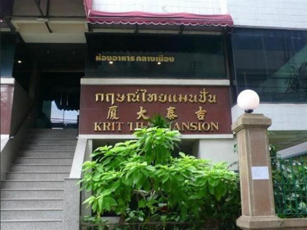 Kritthai Residence Bangkok Compare Deals - 