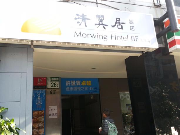 Morwing Hotel