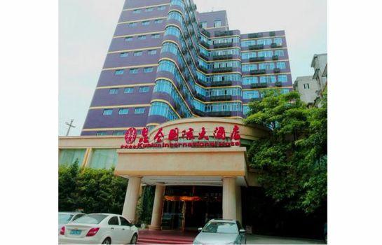 Kunlun International Hotel Yulin Mt. Duqiao Danxia Landform China thumbnail