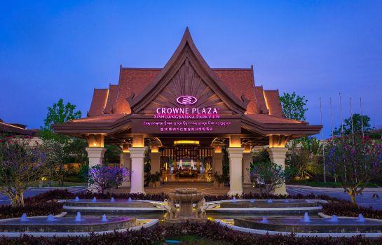 Crowne Plaza Resort Xishuangbanna Parkview Manfeilong Pagoda China thumbnail