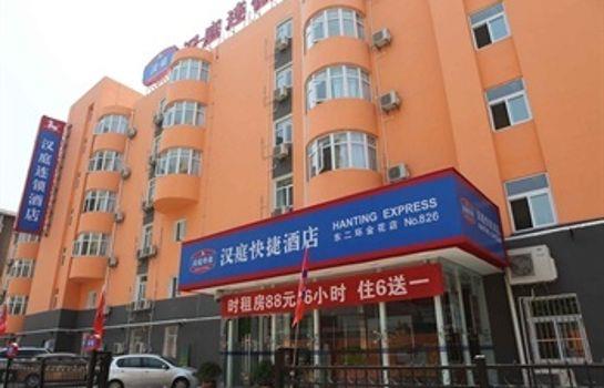 Hanting Hotel Xi'an NPU 2nd Branch