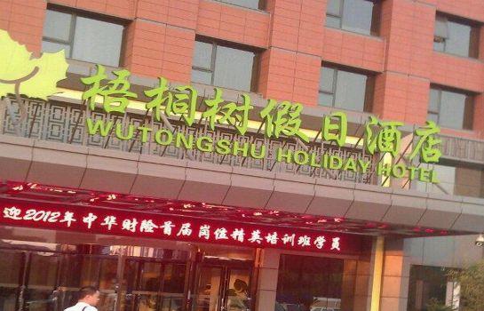 Wu Tong Shu Holiday Hotel