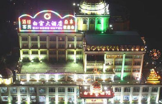 White House Hotel Fuzhou