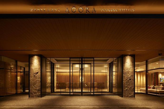 Agora Fukuoka Hilltop Hotel & Spa