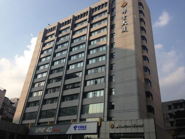 Youdian Hotel Gangzhou