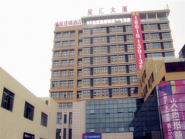 Orange Hotel Shanghai National Convention and Exhibition Center Jiuting