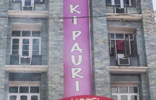 Hotel Har Ki Pauri