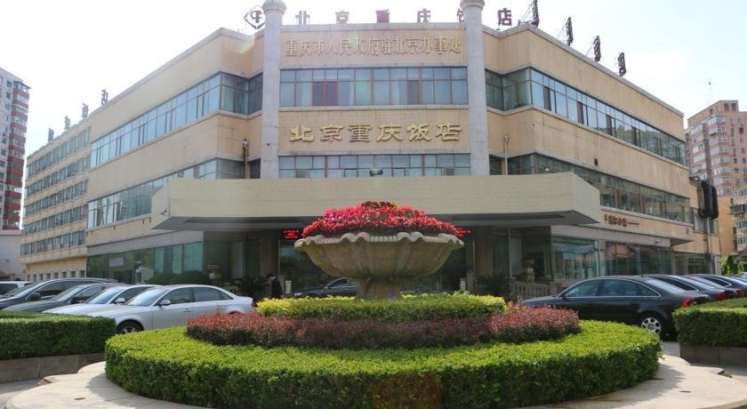 Chongqing Hotel Beijing