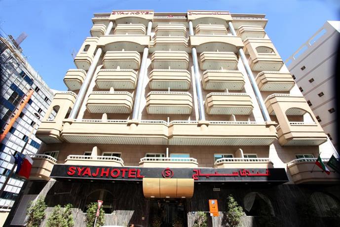 Syaj Hotel Al Khabaisi United Arab Emirates thumbnail