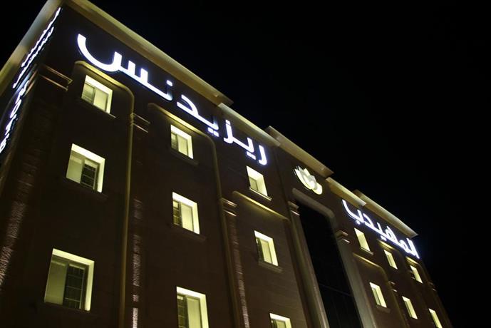 AlMuhaidb Residence Alkhafji 라스 알 키하프지 Saudi Arabia thumbnail
