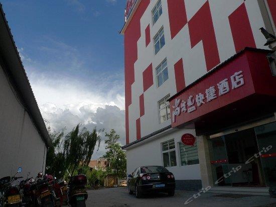 Thank Inn Chain Hotel Yunnan Lijiang Old Town South Gate