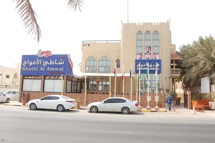 Al Amwaj Hotel Al Heera Suburb United Arab Emirates thumbnail